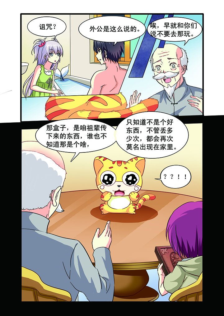 第12章：