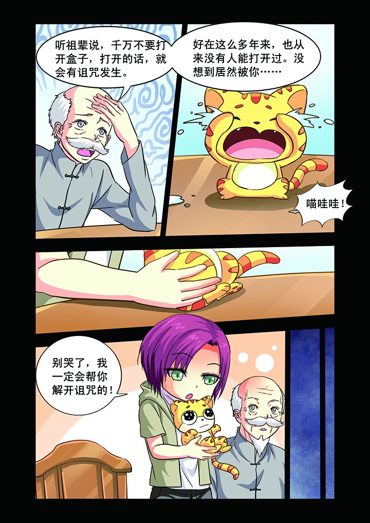 第12章：