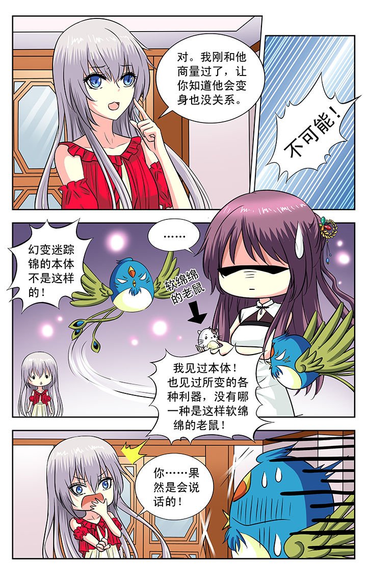 第120章：