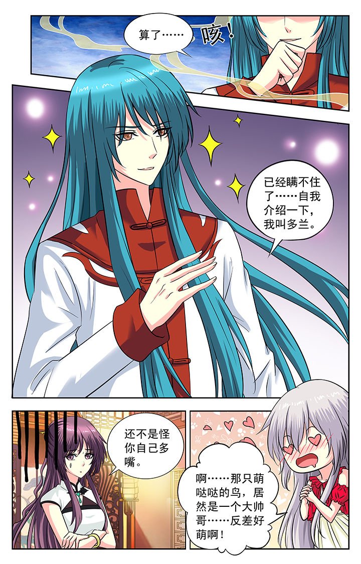 第120章：