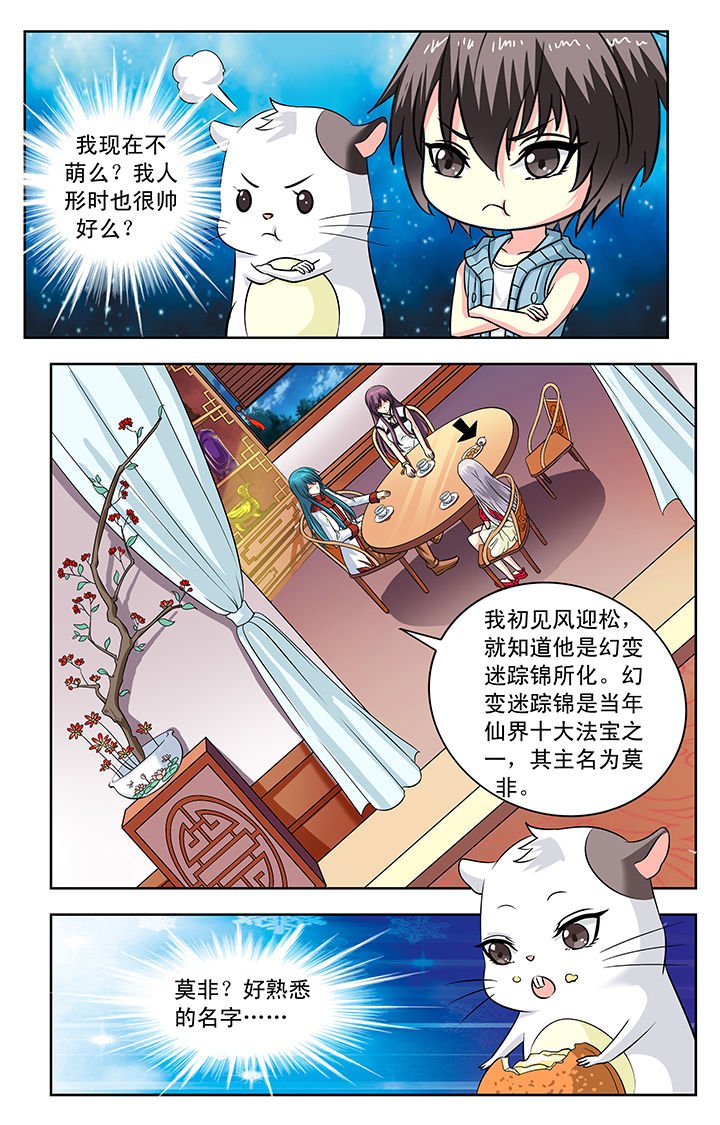 第120章：