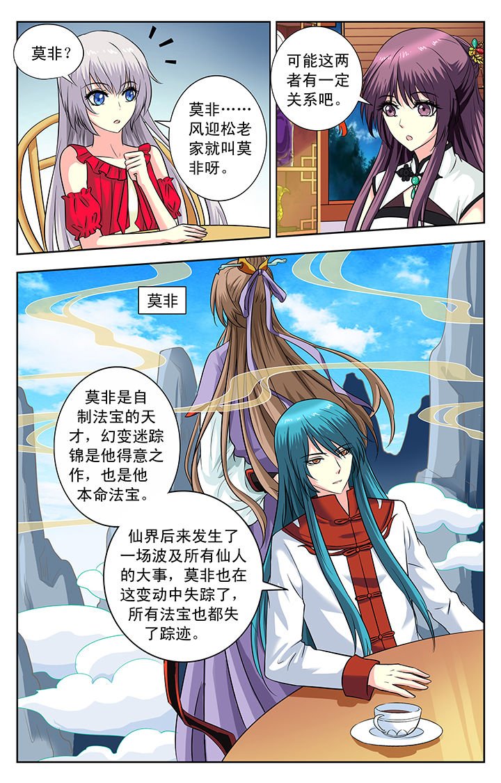 第120章：