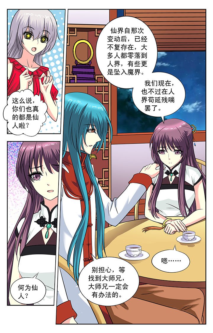第120章：