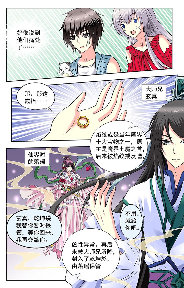 第120章：