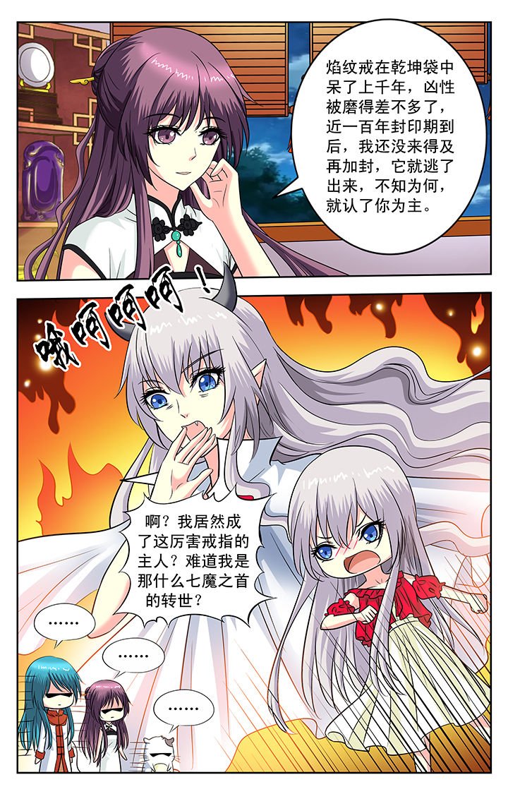 第120章：