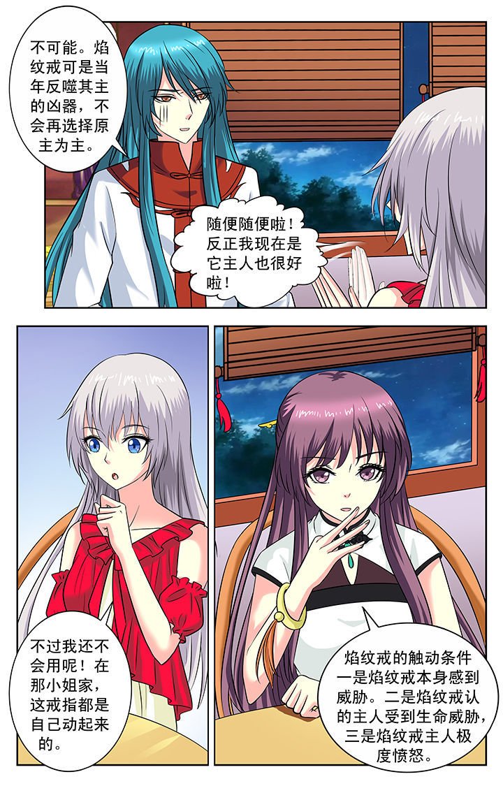 第121章：