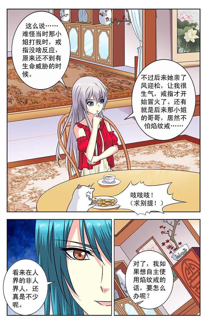 第121章：