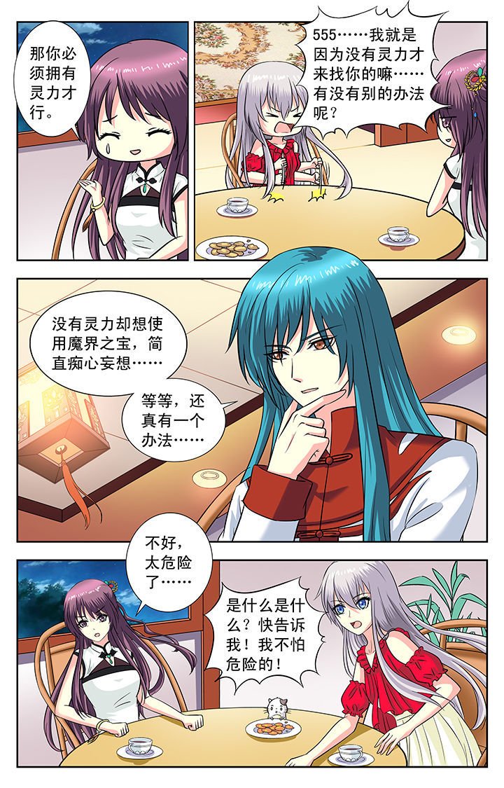 第121章：