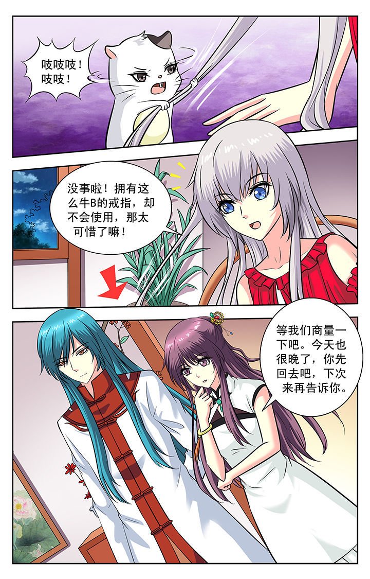 第121章：