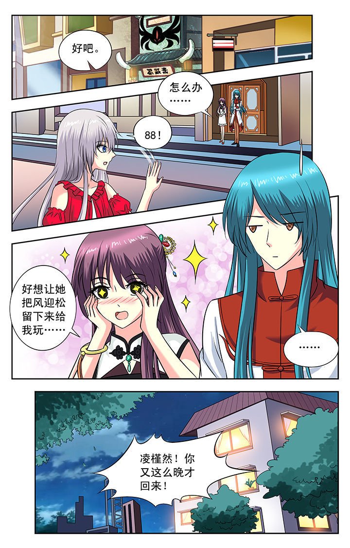 第121章：