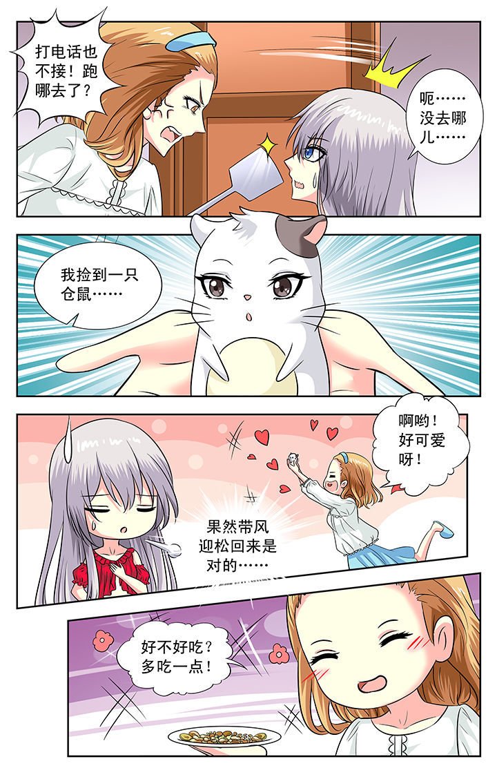 第121章：