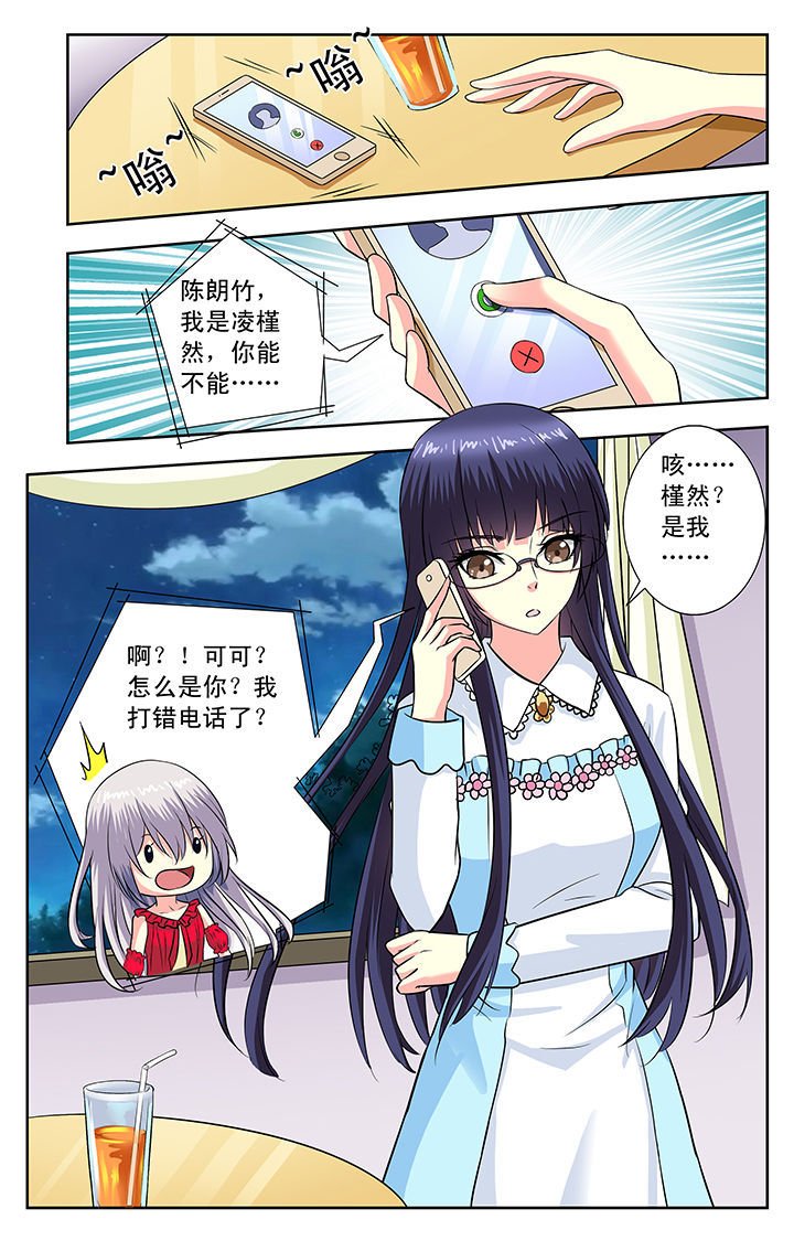 第121章：