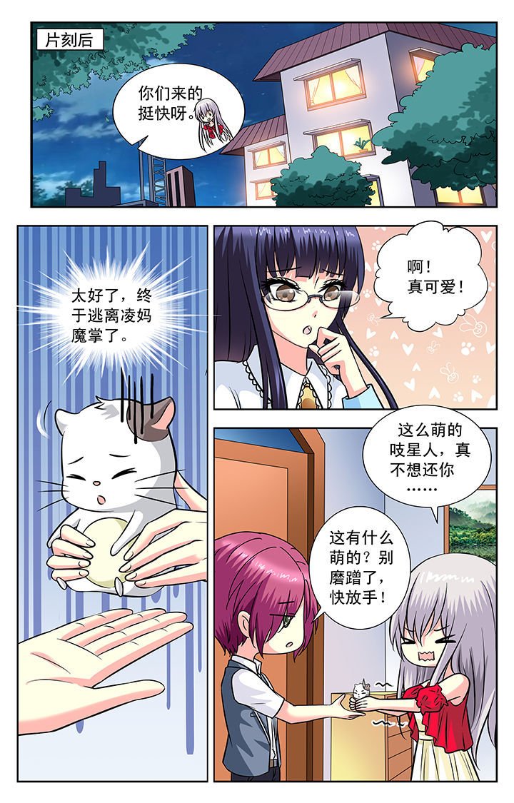第122章：