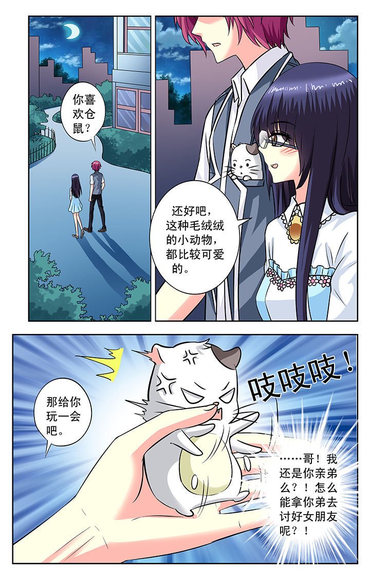 第122章：