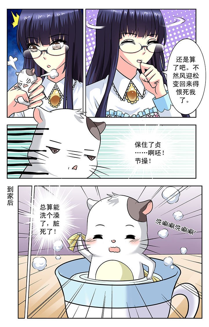 第122章：