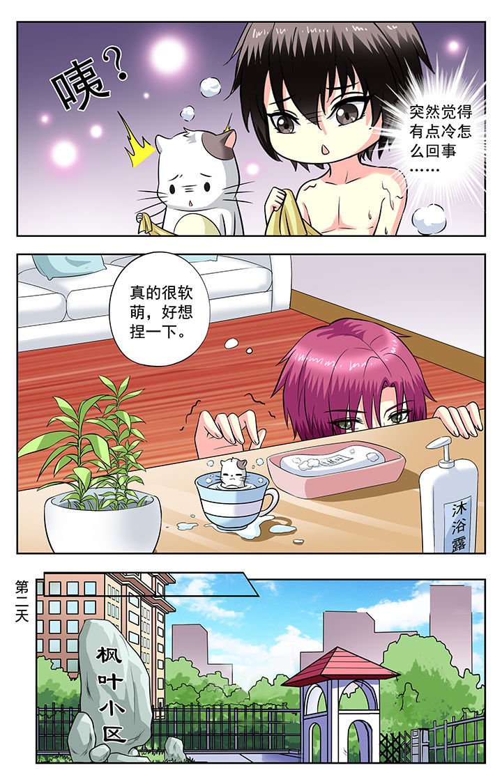 第122章：