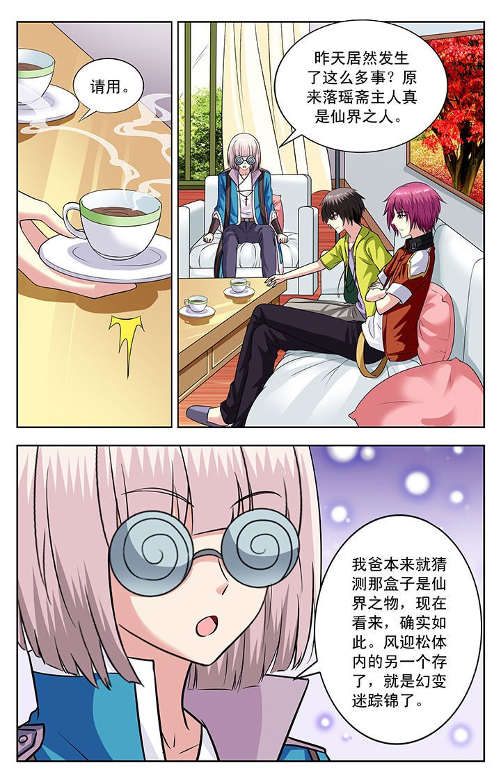 第122章：