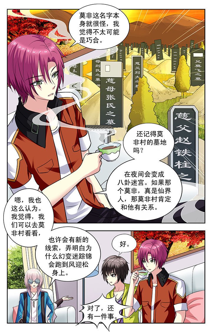 第123章：