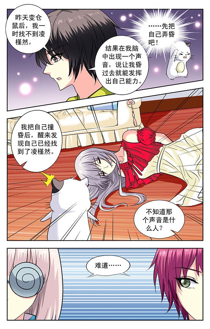 第123章：