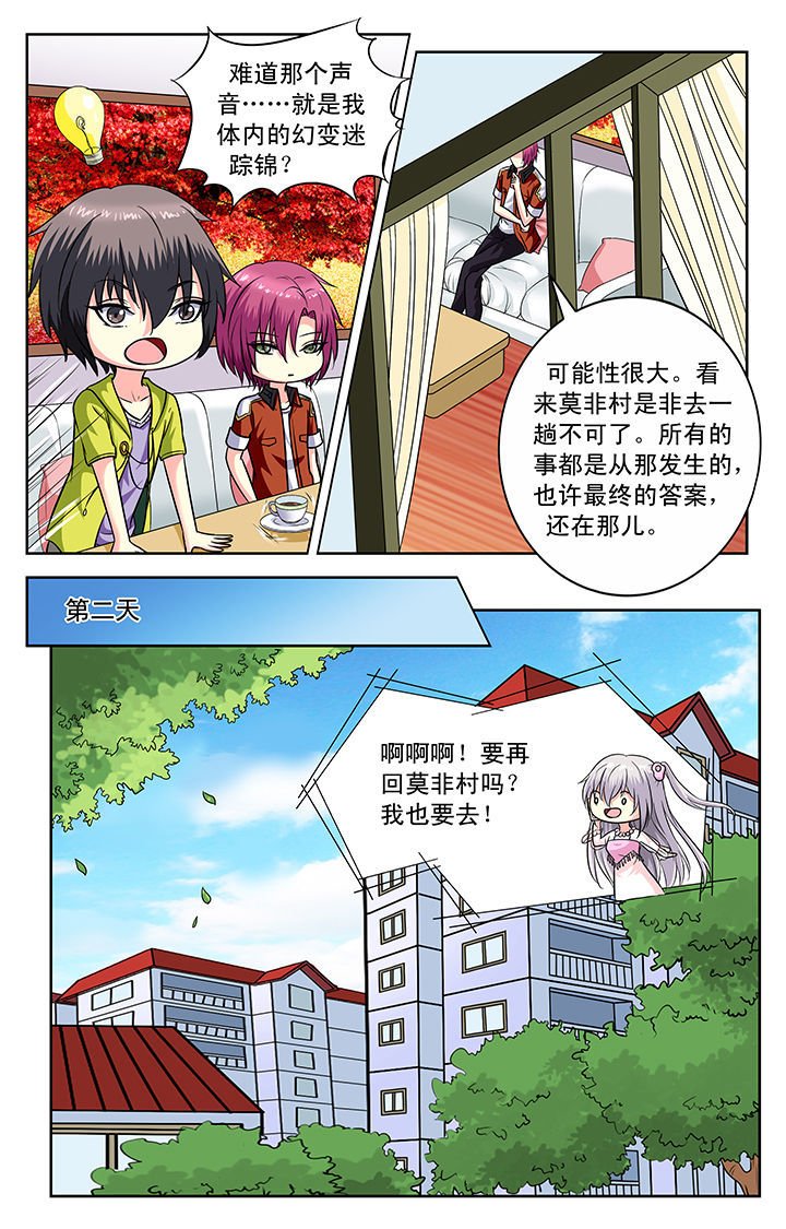 第123章：