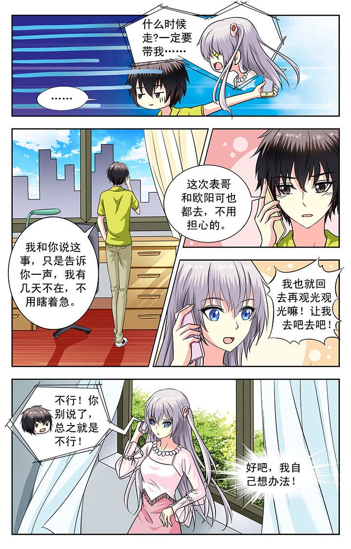 第123章：