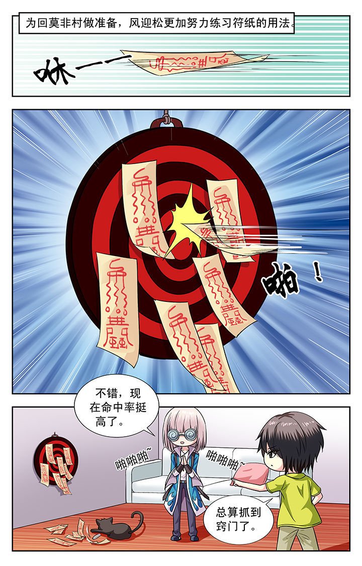 第123章：