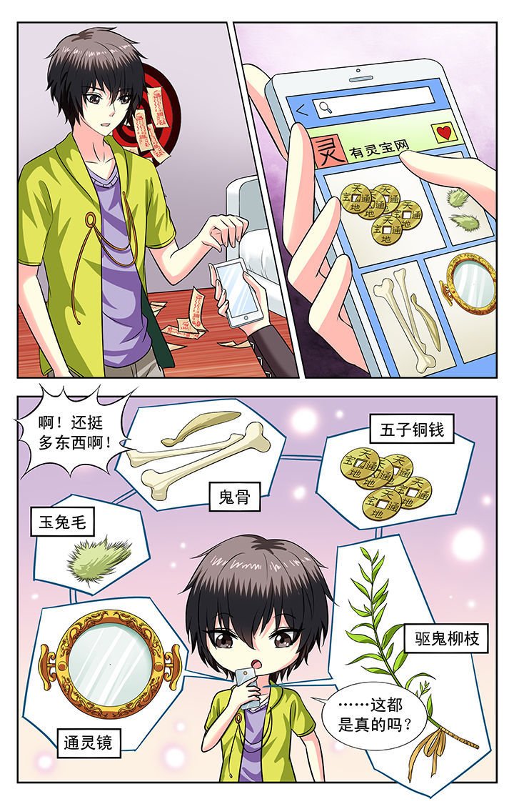 第123章：