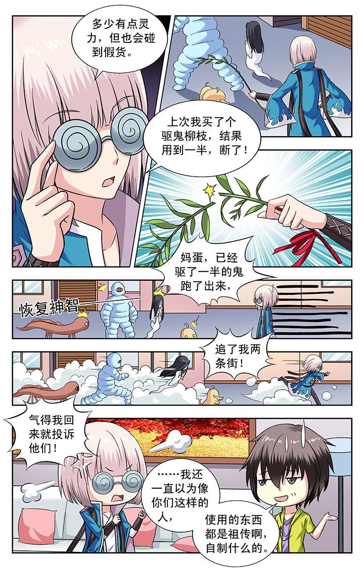 第124章：