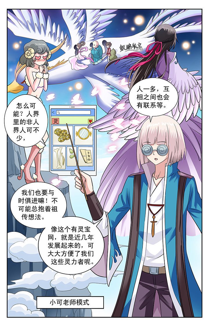 第124章：