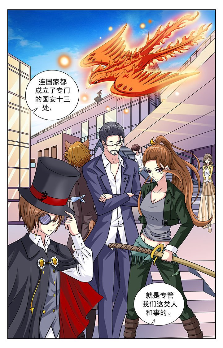 第124章：