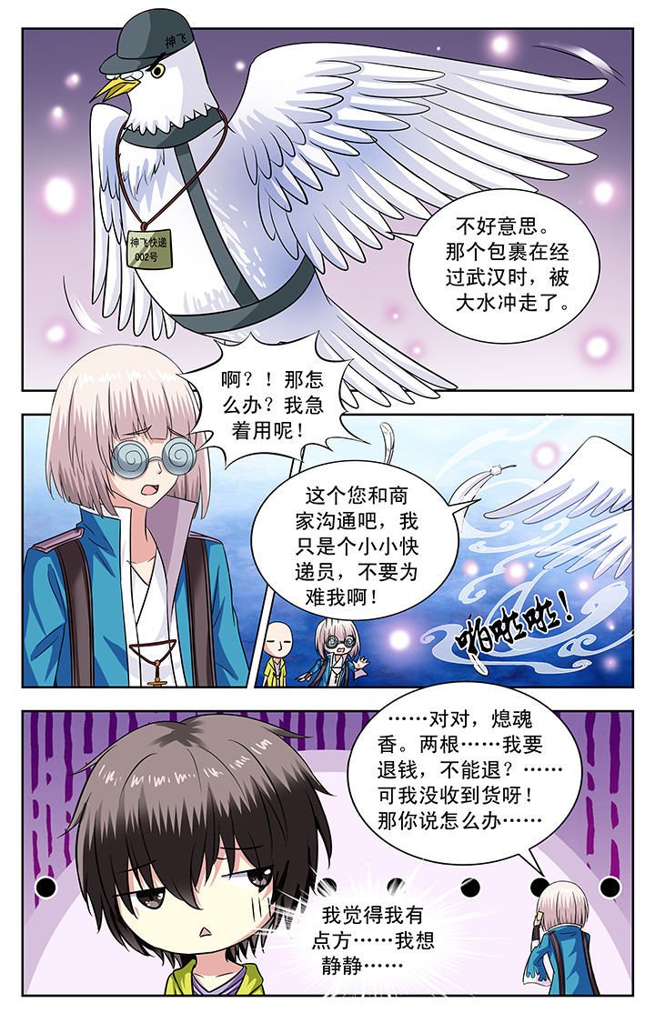 第124章：