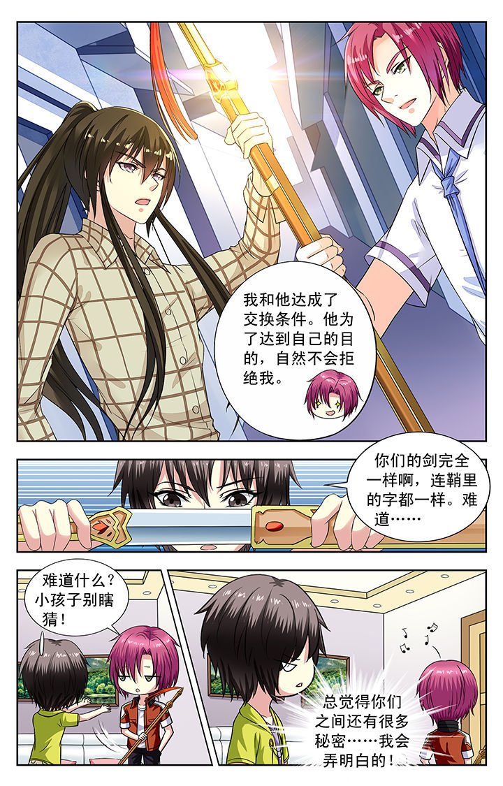 第124章：