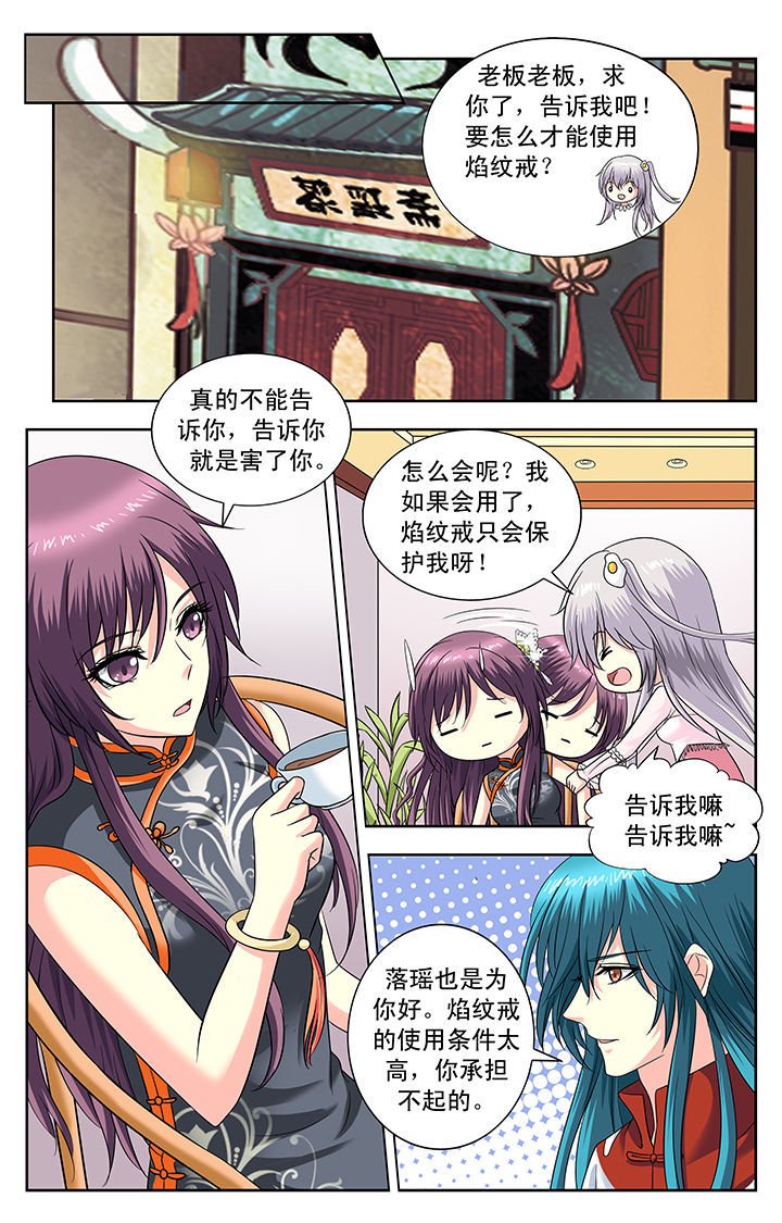 第125章：