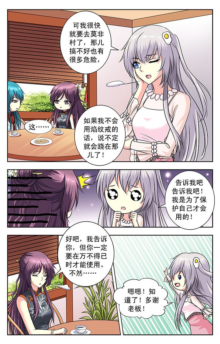 第125章：