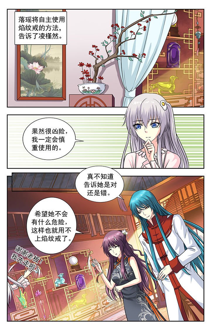 第125章：
