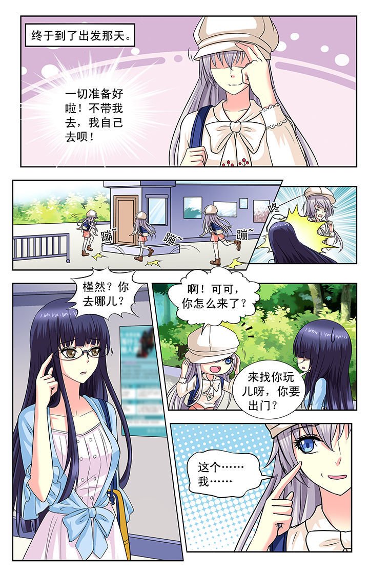 第125章：