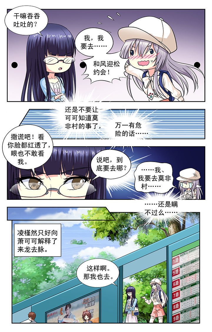 第125章：