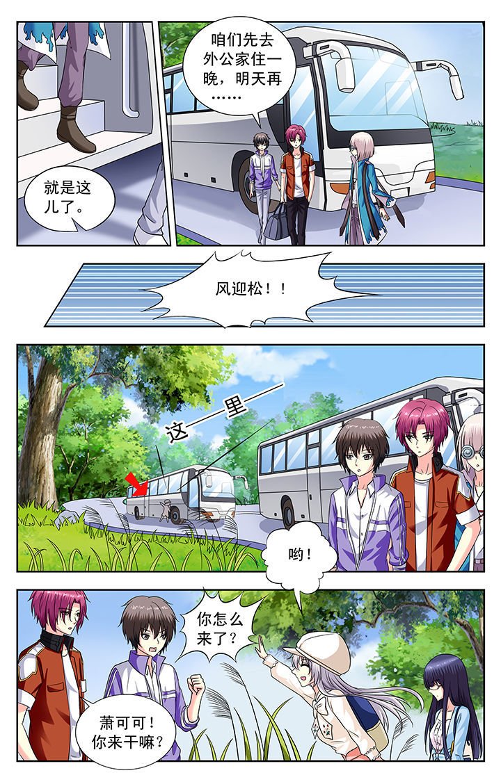 第125章：