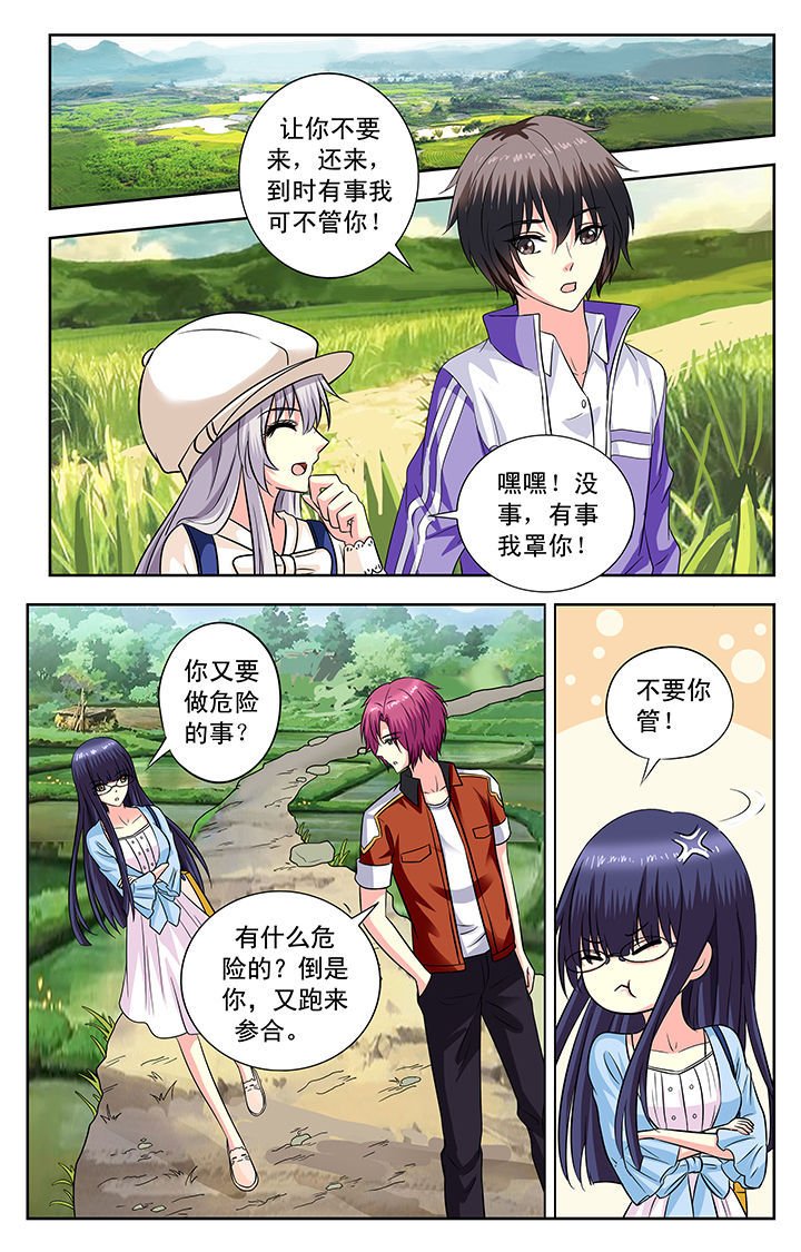 第126章：