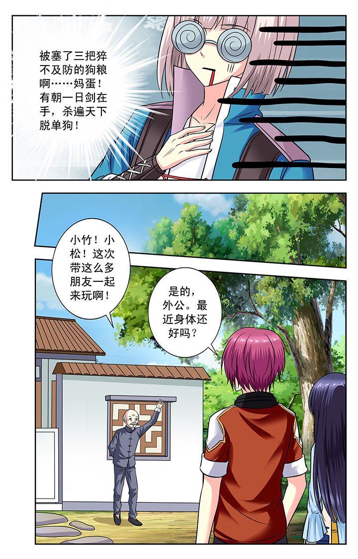 第126章：