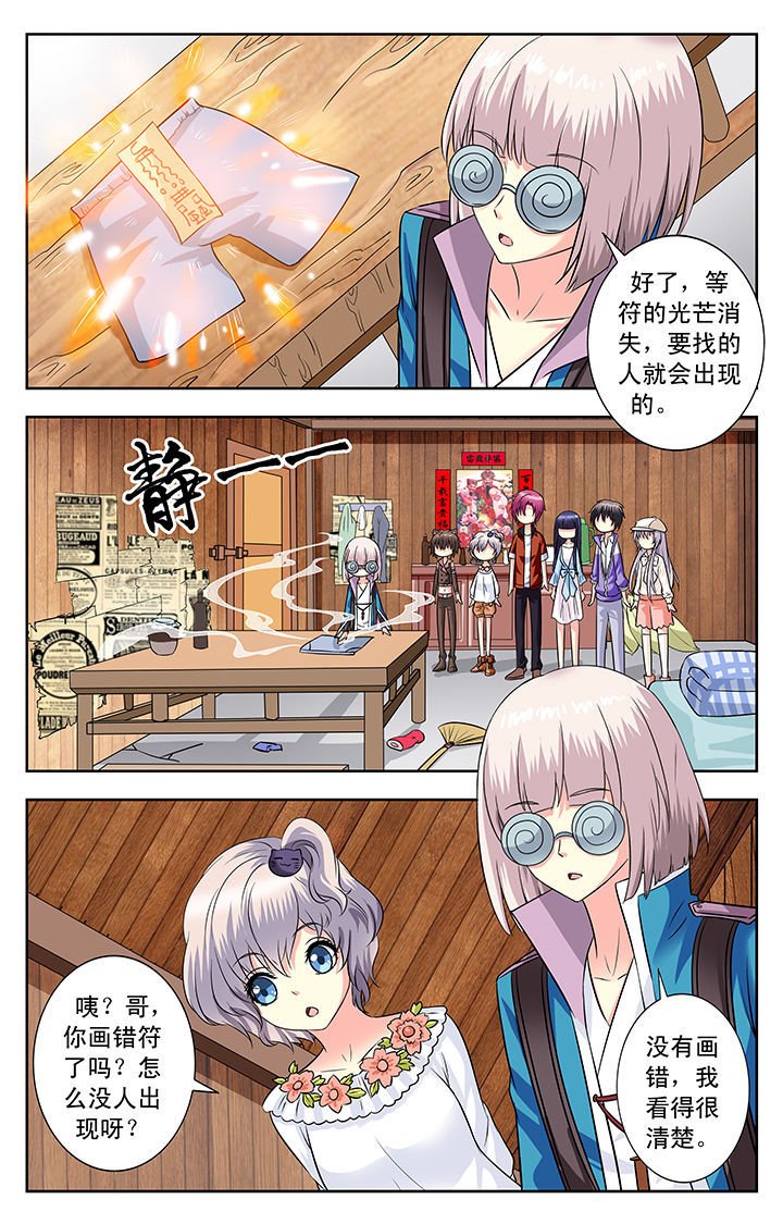 第127章：