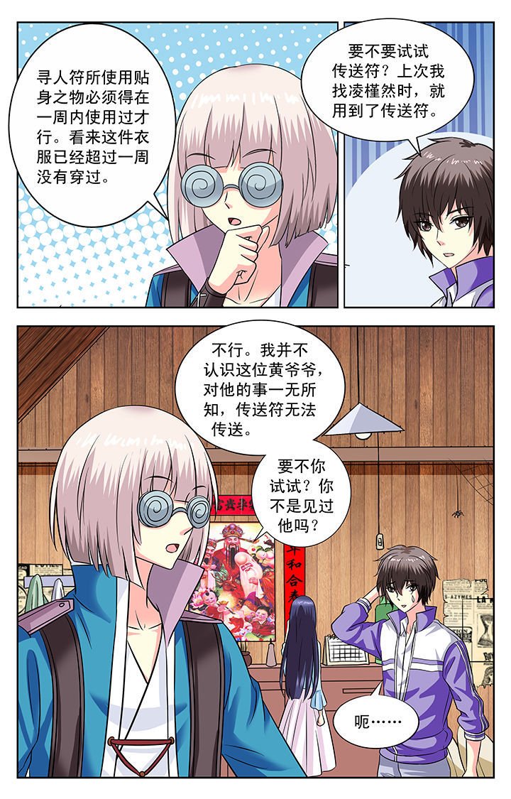 第127章：