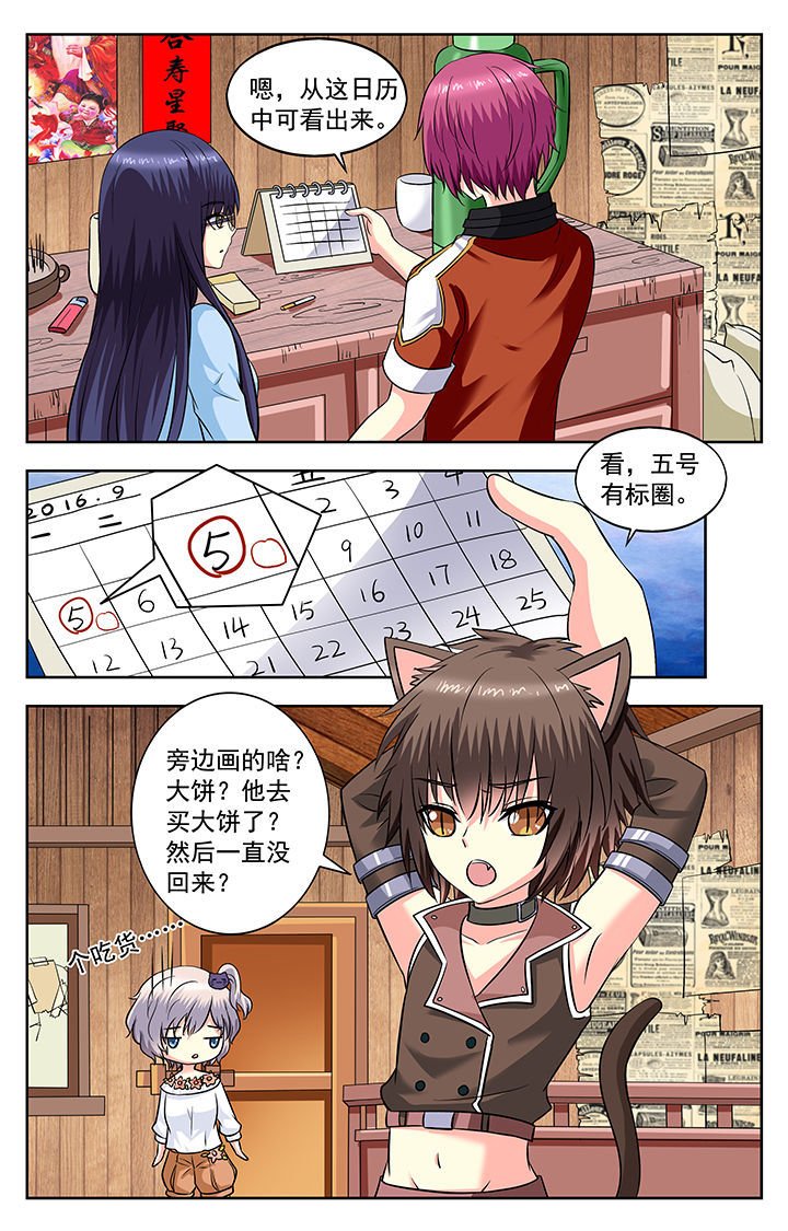 第127章：