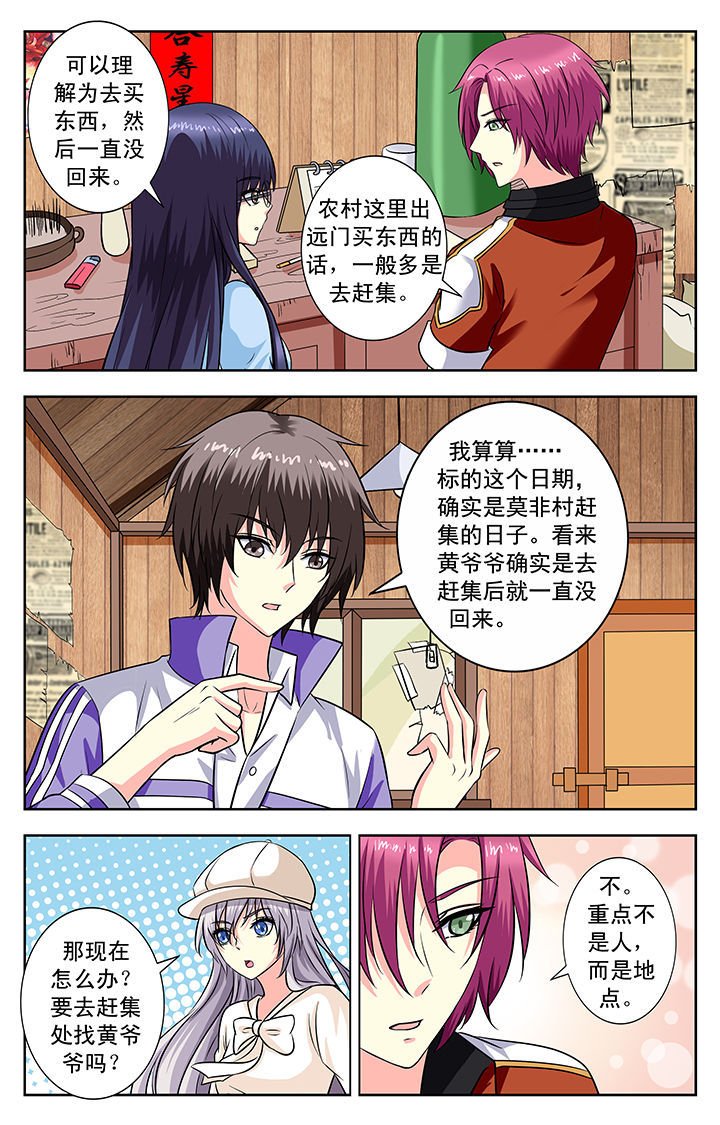 第128章：