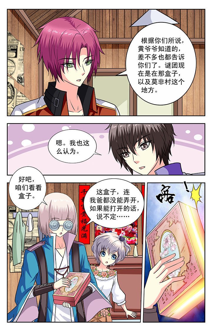 第128章：