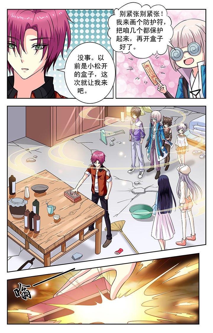 第128章：