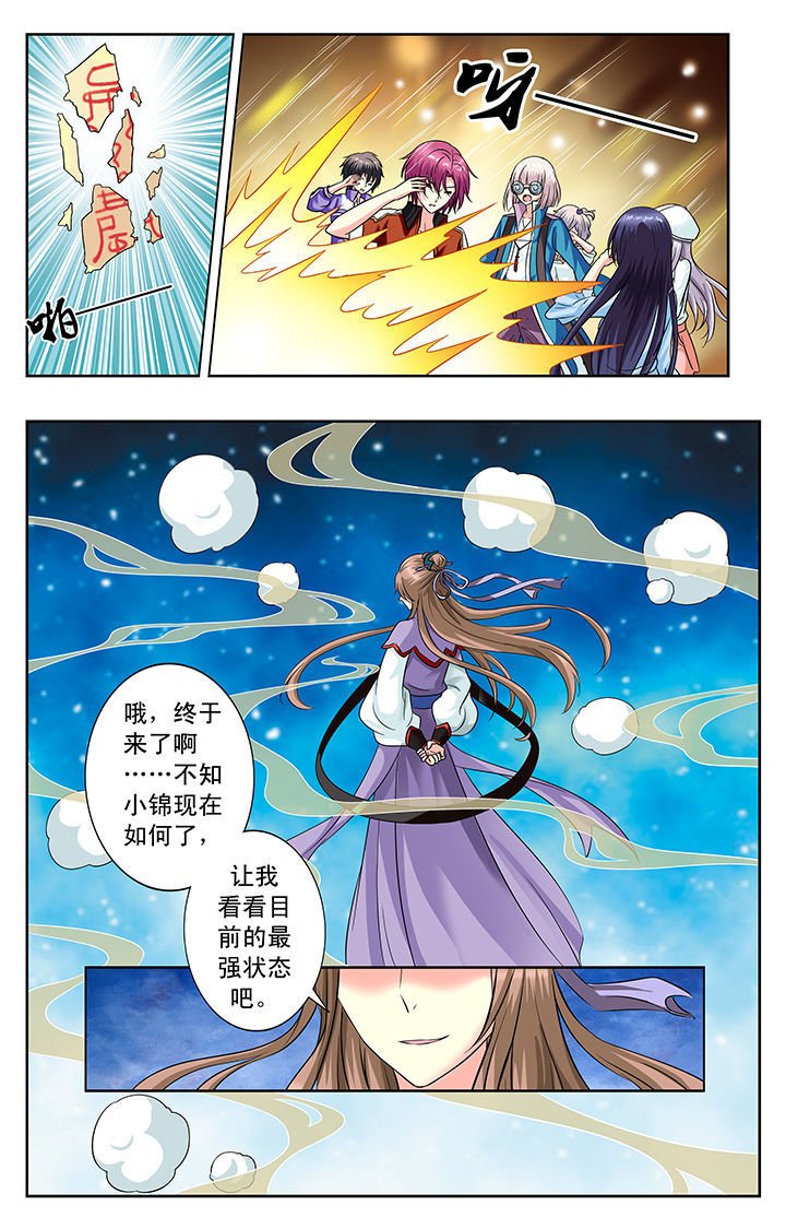 第128章：