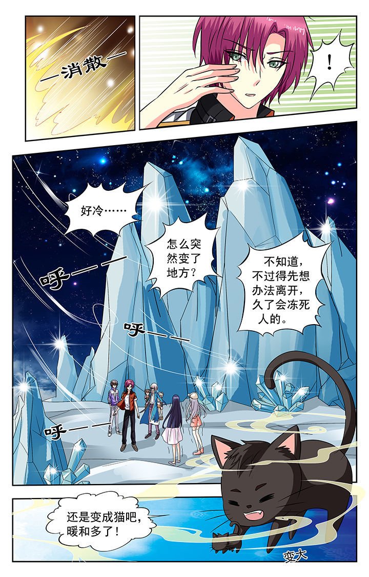 第128章：