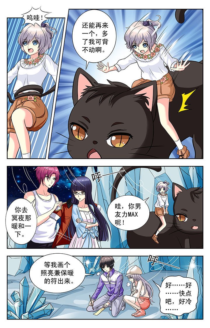 第128章：