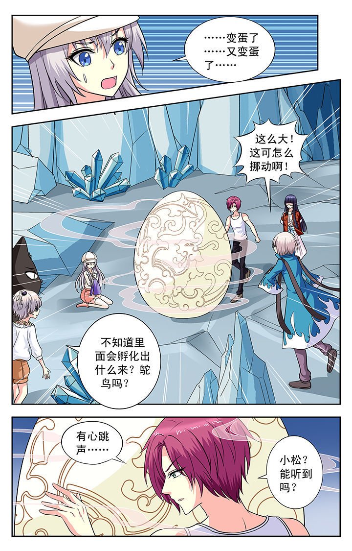 第129章：